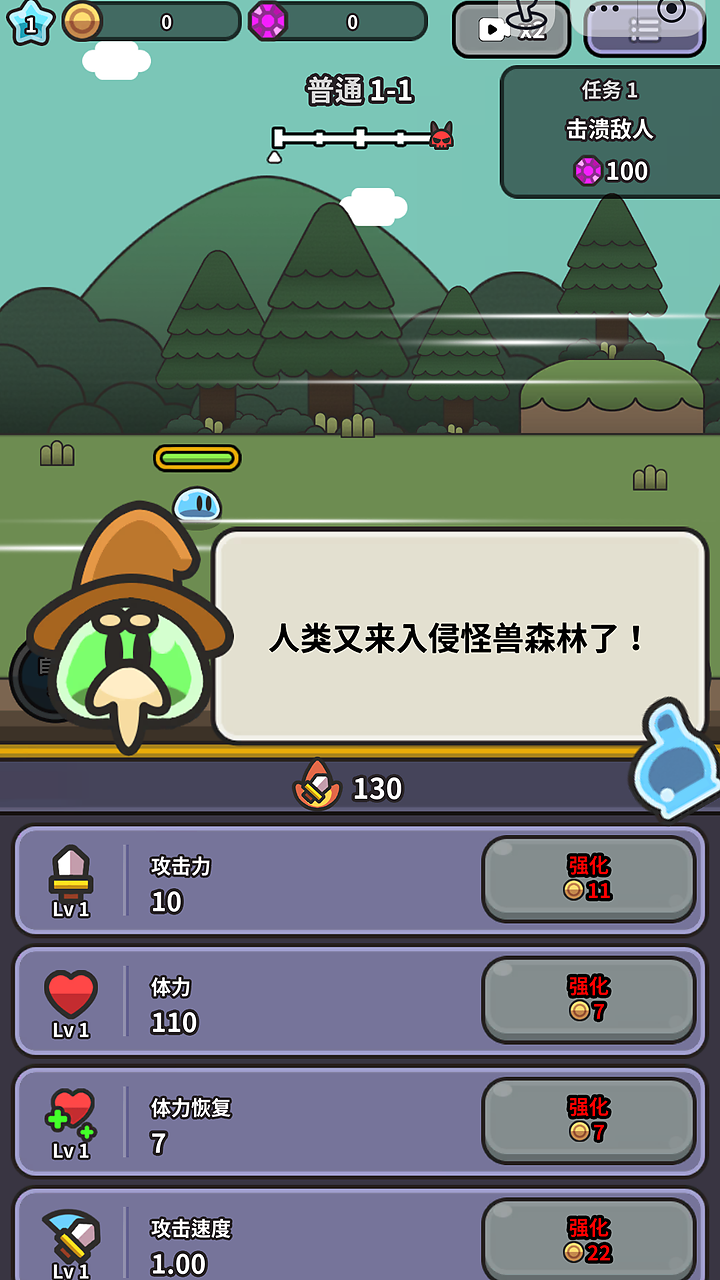 小猪大冒险 游戏画面